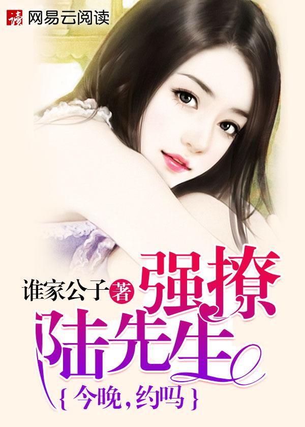 强撩晋江文学城