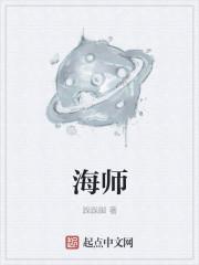 海狮比亚迪