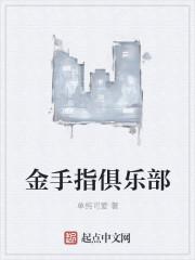 金手指论坛网