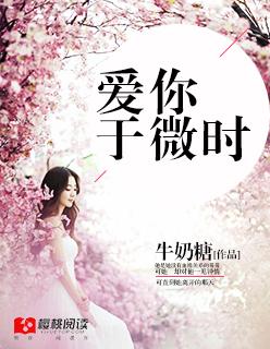 爱你于断崖上全文免费阅读