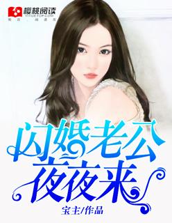 闪婚老公是首富短剧