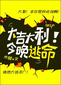绝地求生4月28日