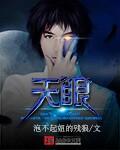 天眼在贵州哪个市哪个县