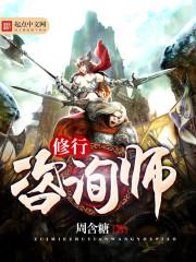 修行论坛