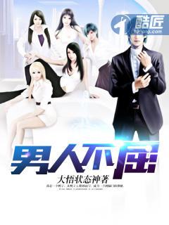 不屈就是什么意思